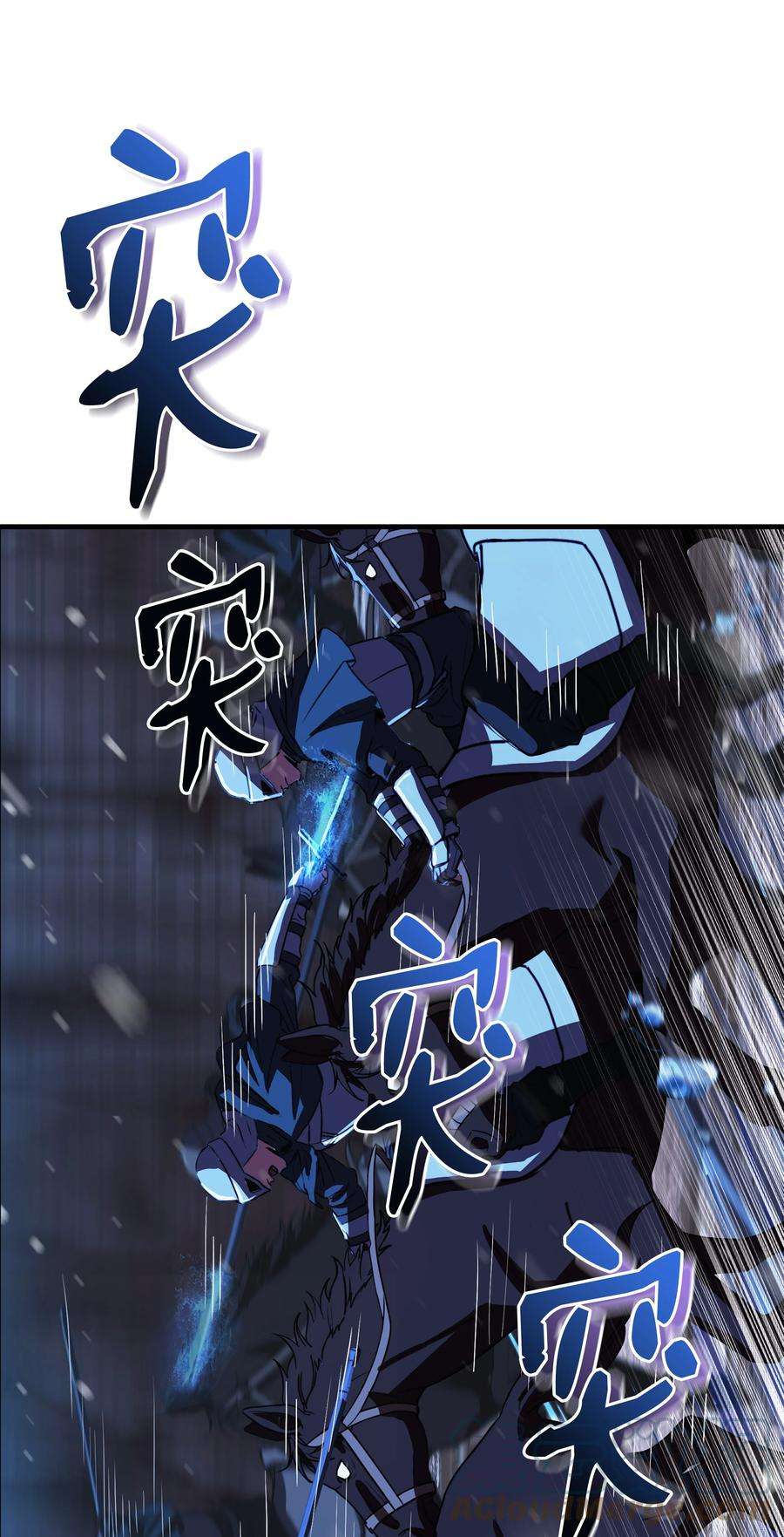 8级魔法师的重生70 格杀勿论