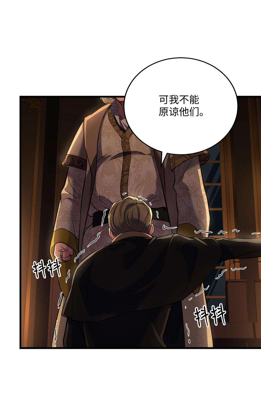 8级魔法师的重生70 格杀勿论