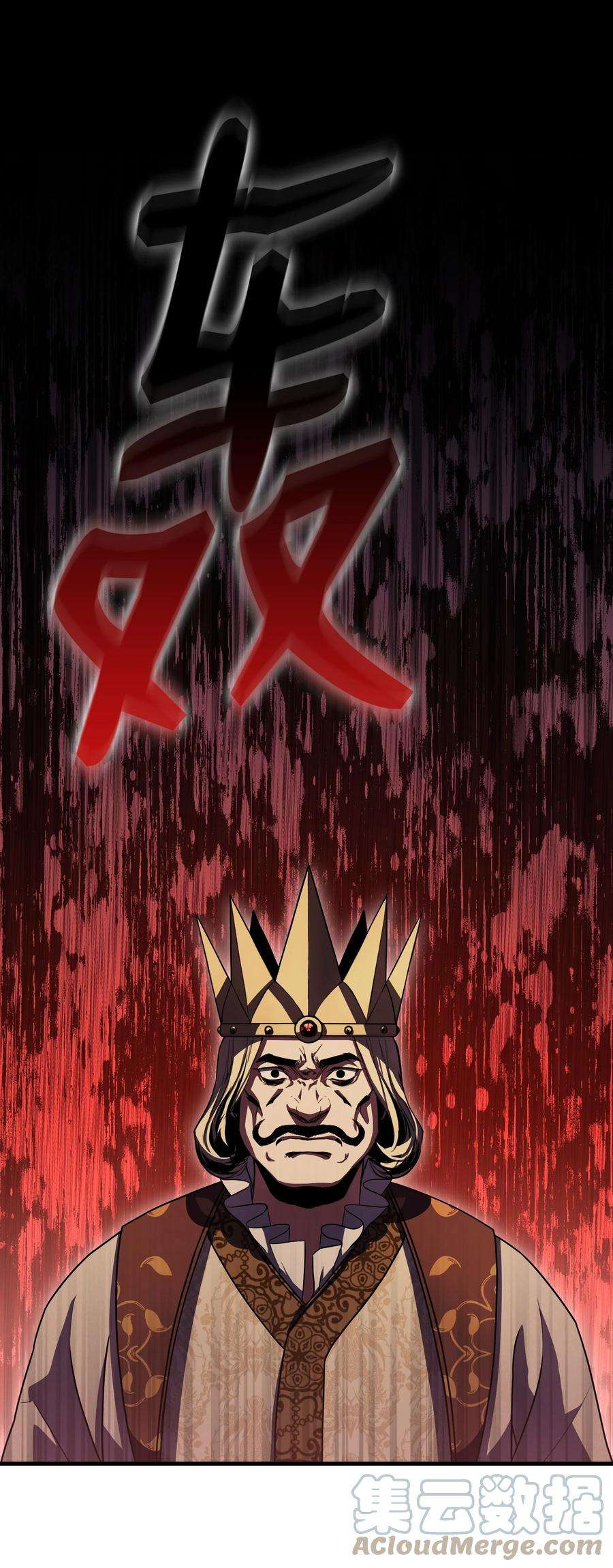 8级魔法师的重生70 格杀勿论