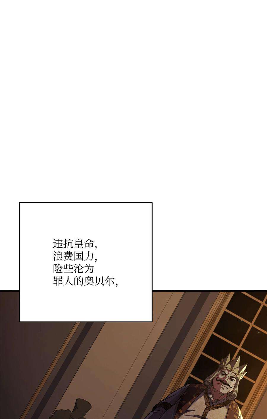 8级魔法师的重生70 格杀勿论