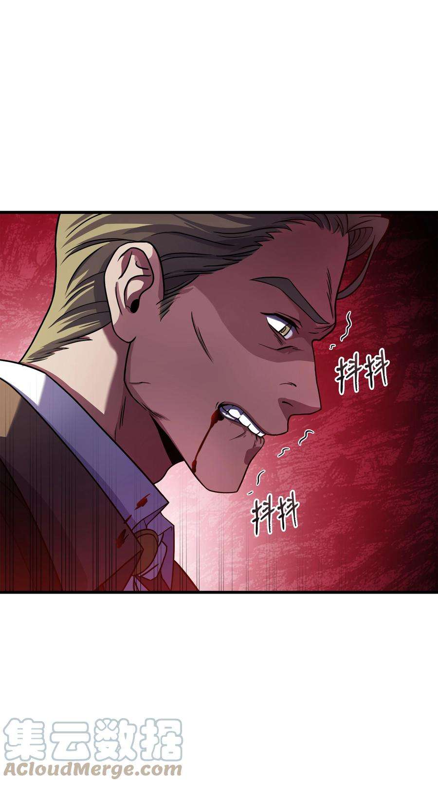 8级魔法师的重生70 格杀勿论