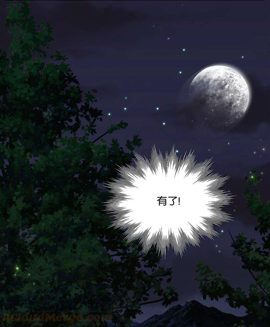 8级魔法师的重生70 格杀勿论