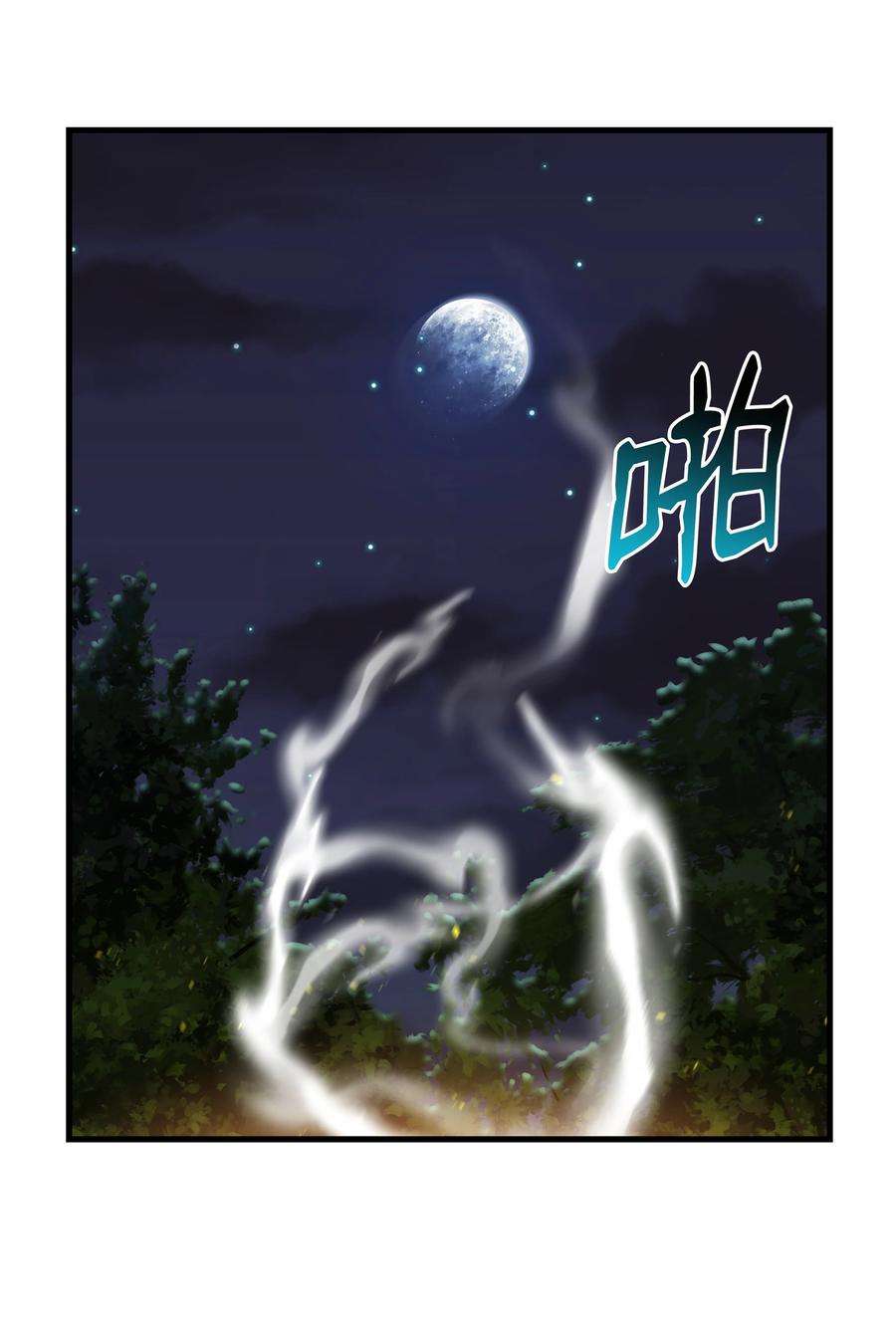 8级魔法师的重生70 格杀勿论