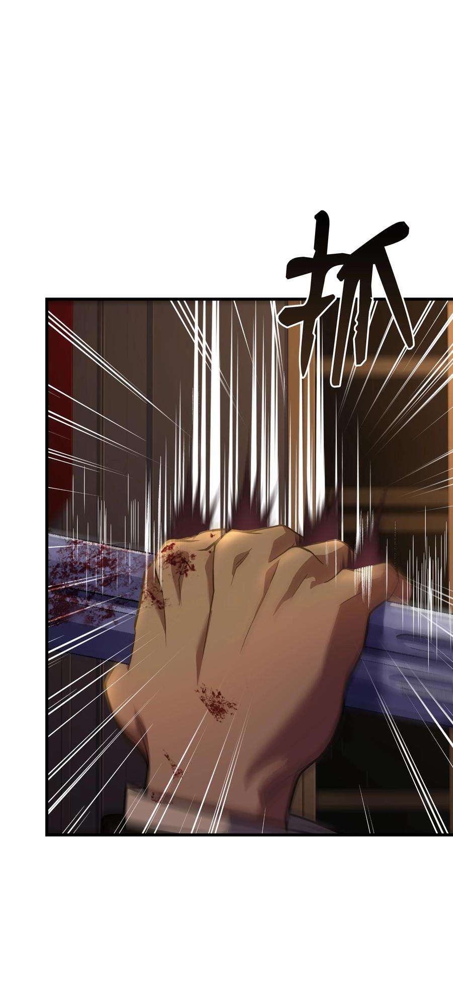 8级魔法师的重生70 格杀勿论