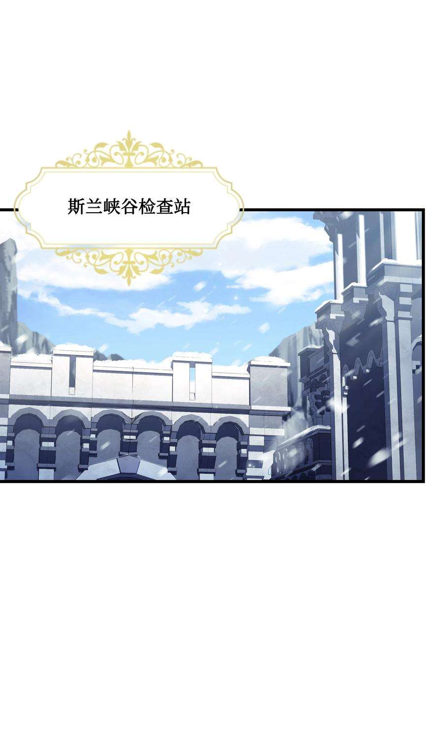 8级魔法师的重生70 格杀勿论