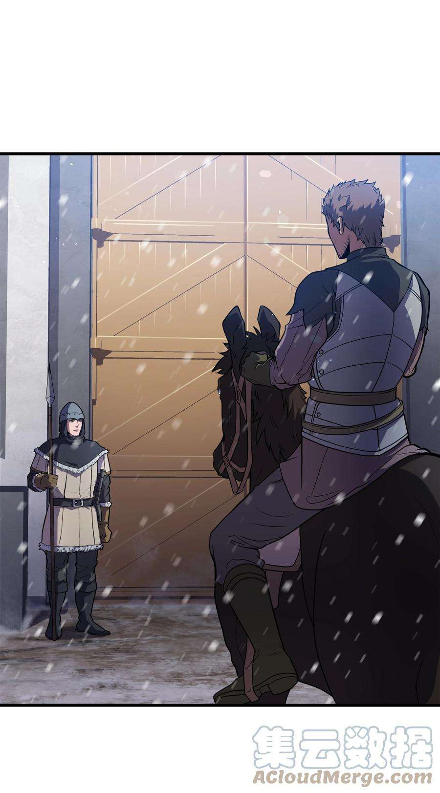 8级魔法师的重生70 格杀勿论