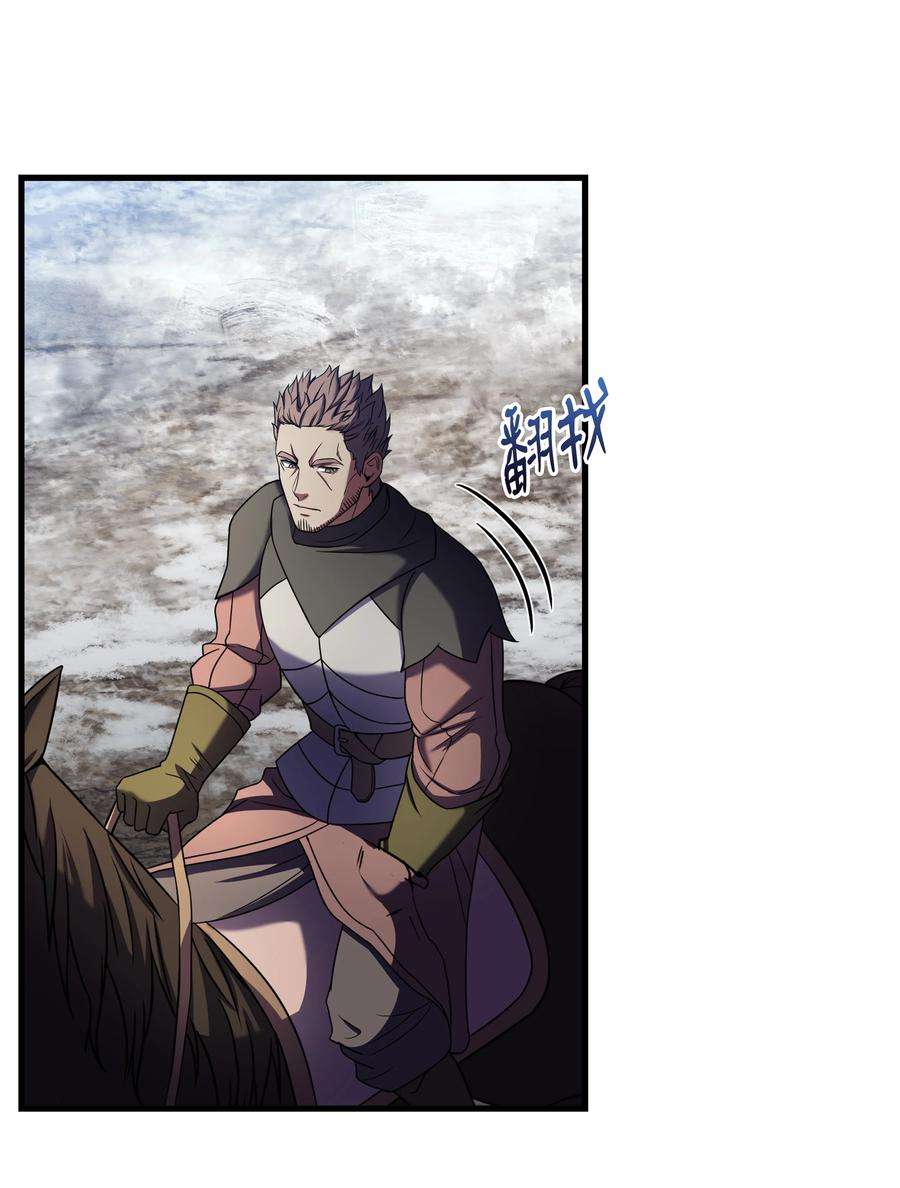 8级魔法师的重生70 格杀勿论