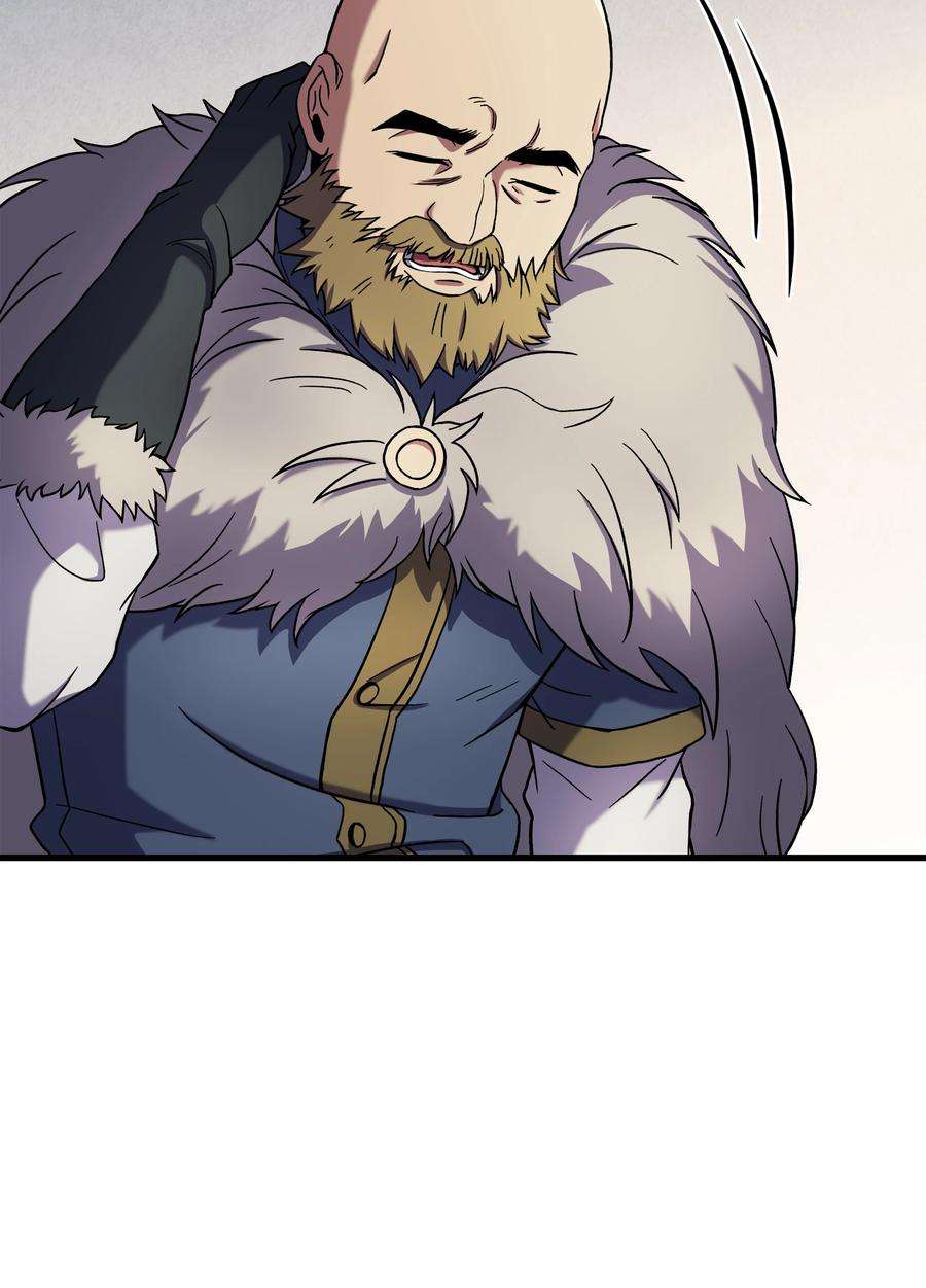 8级魔法师的重生70 格杀勿论