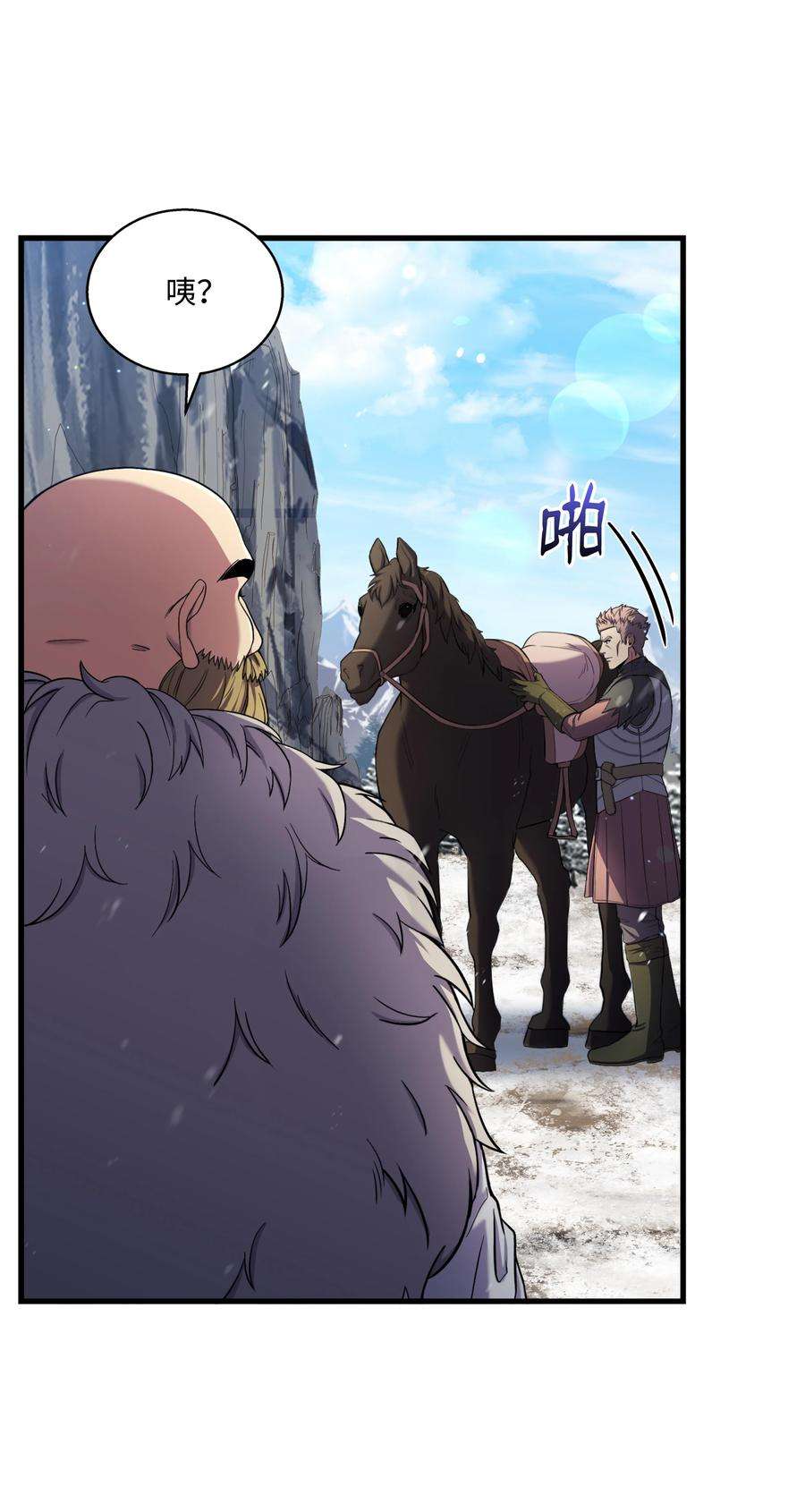 8级魔法师的重生70 格杀勿论