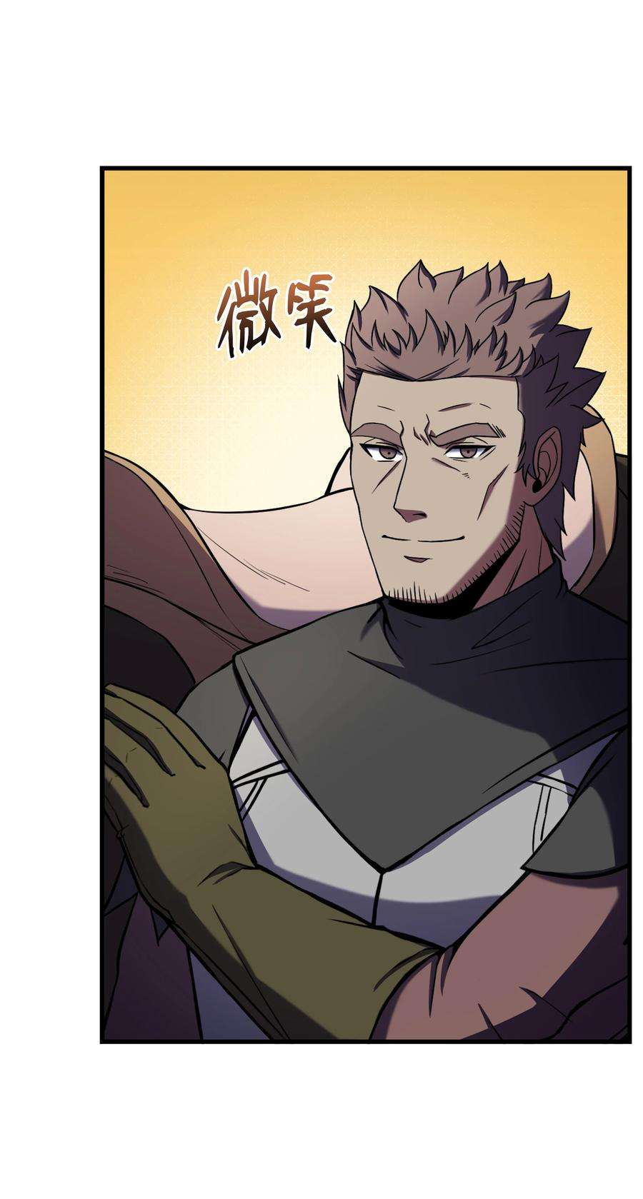 8级魔法师的重生70 格杀勿论