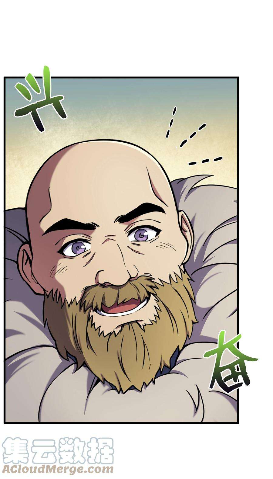 8级魔法师的重生70 格杀勿论