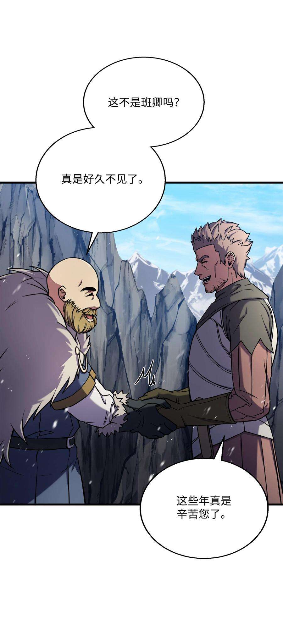 8级魔法师的重生70 格杀勿论