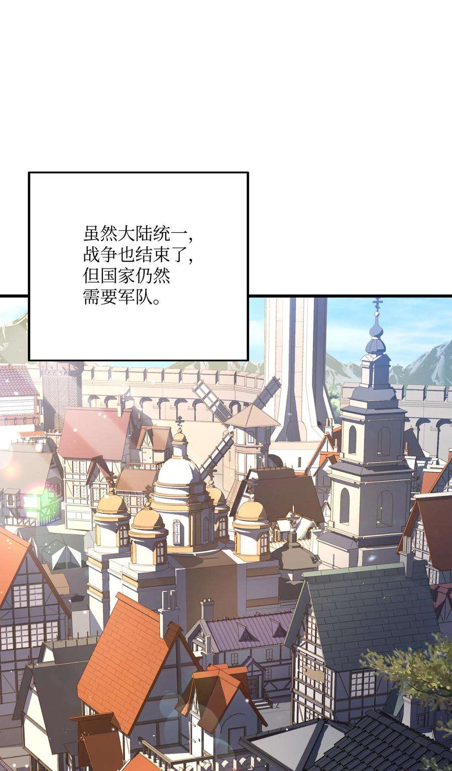 8级魔法师的重生70 格杀勿论