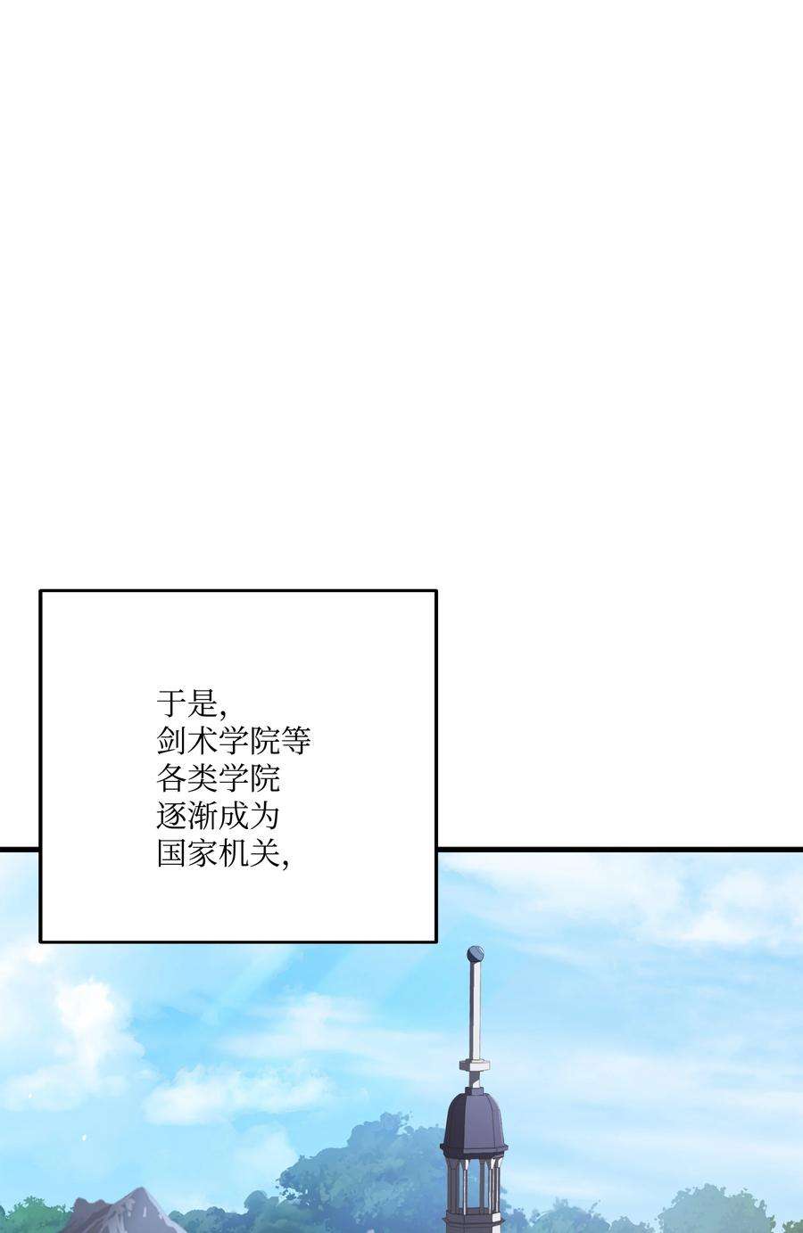 8级魔法师的重生70 格杀勿论