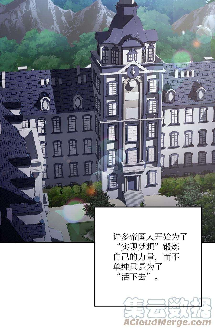 8级魔法师的重生70 格杀勿论