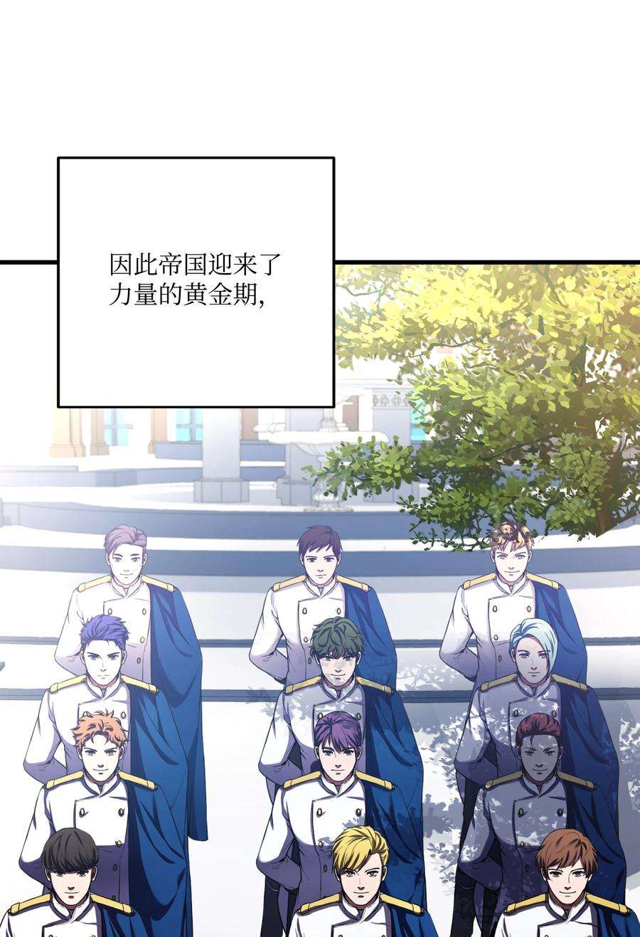 8级魔法师的重生70 格杀勿论