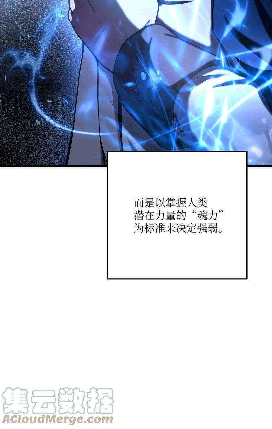 8级魔法师的重生70 格杀勿论