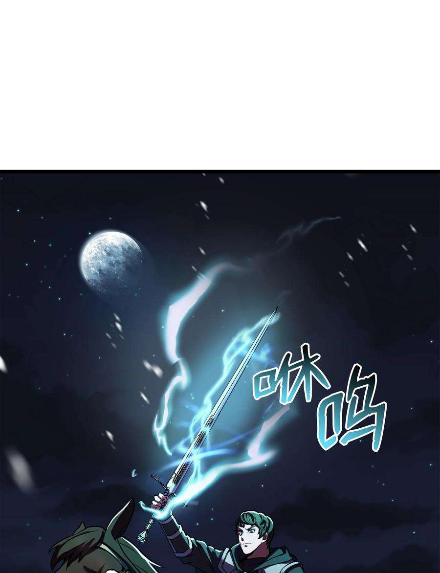 8级魔法师的重生70 格杀勿论