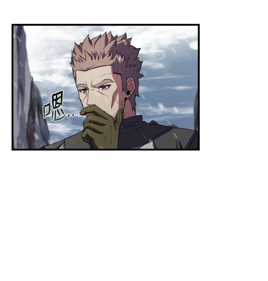 8级魔法师的重生71 夜袭