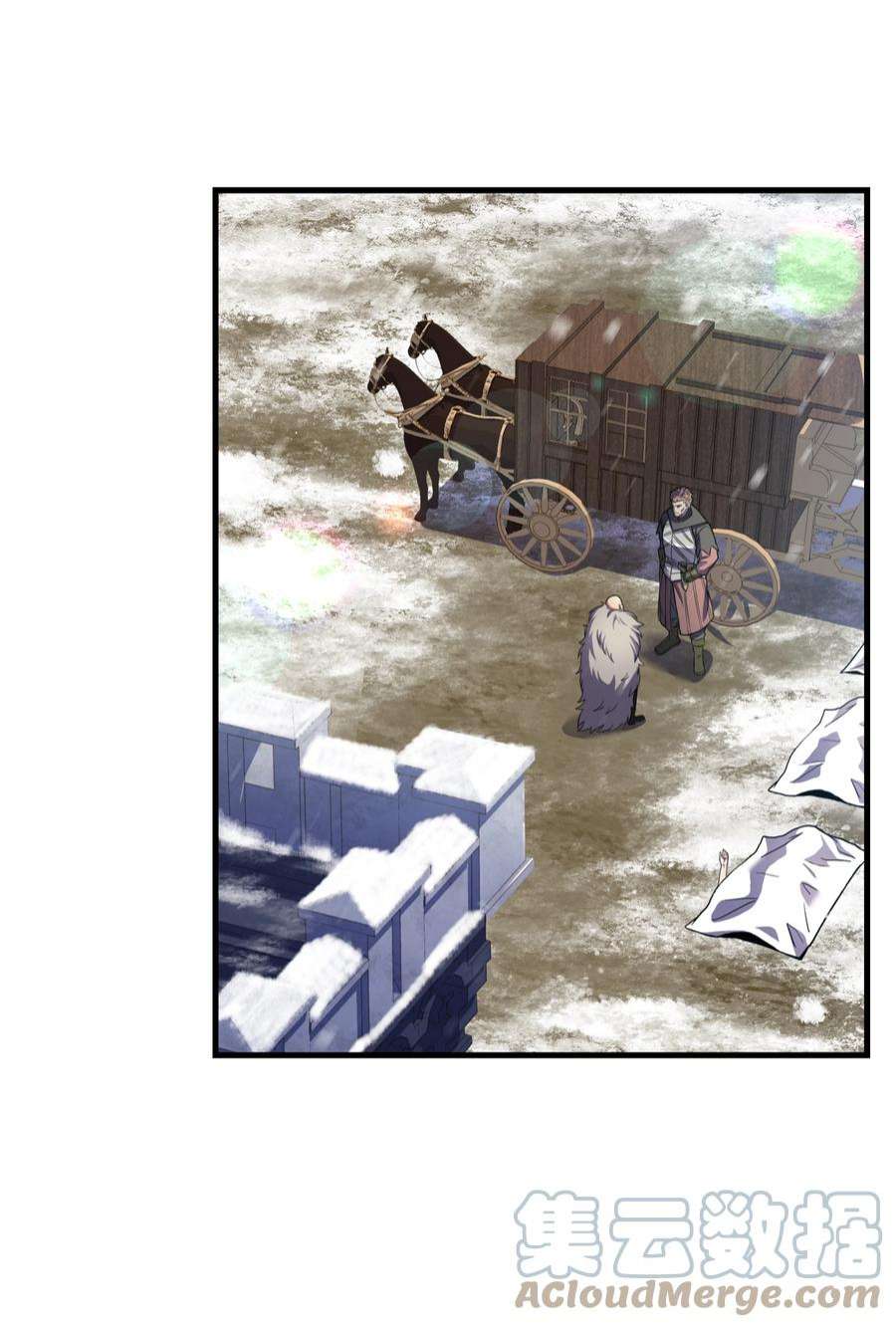 8级魔法师的重生71 夜袭