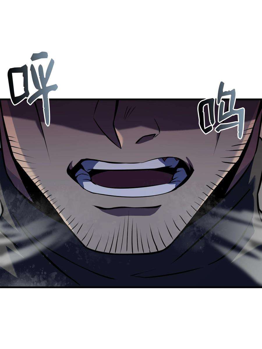 8级魔法师的重生71 夜袭