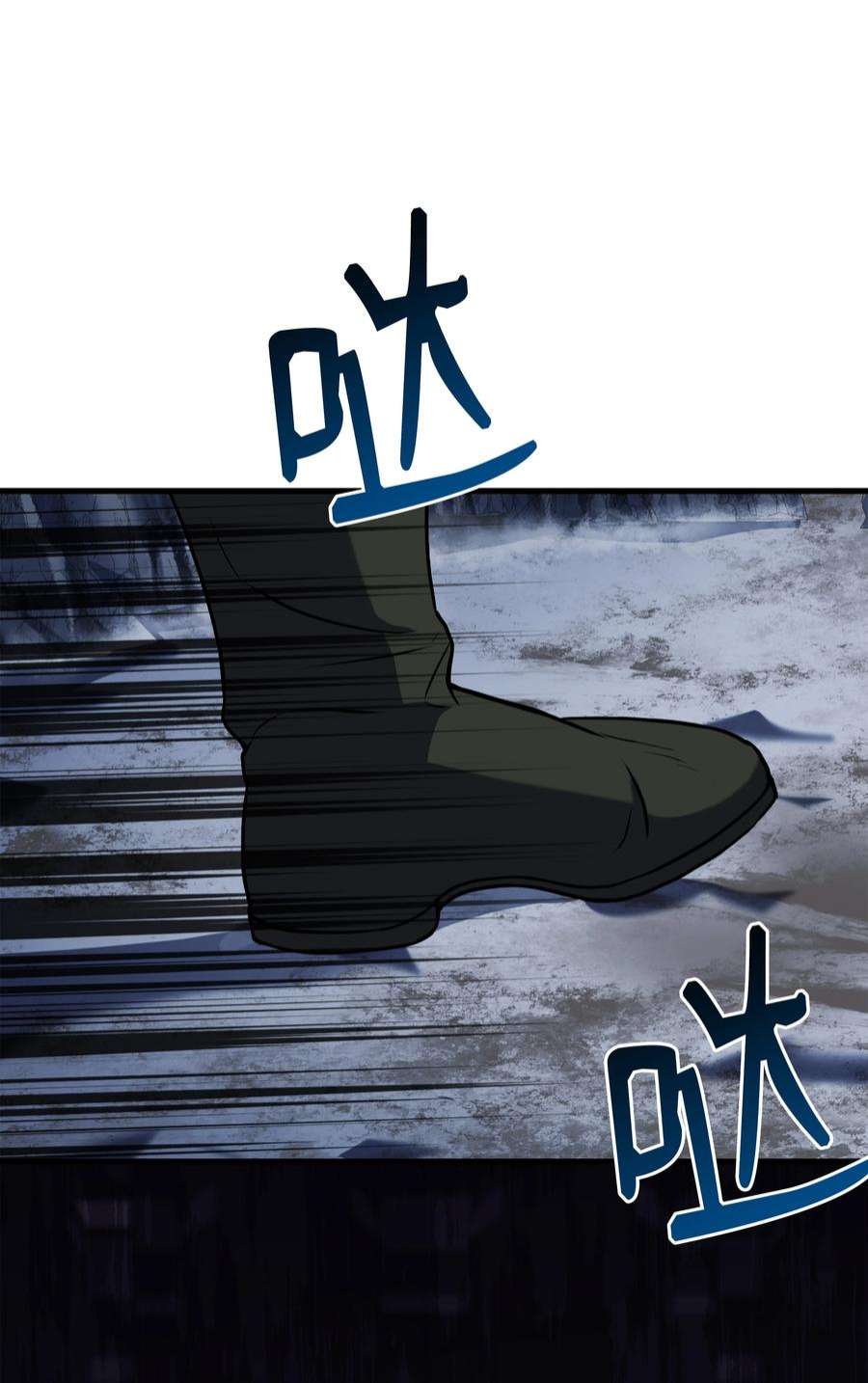 8级魔法师的重生71 夜袭