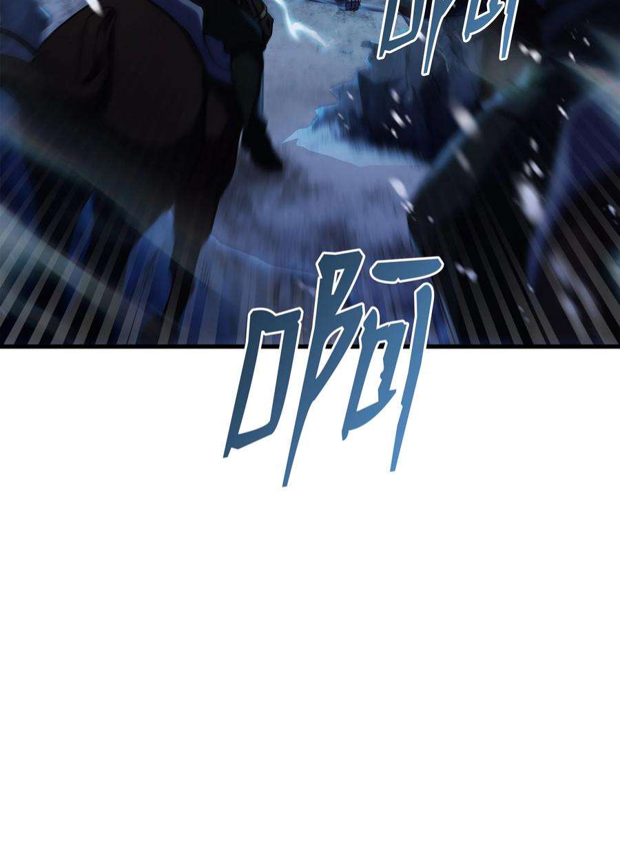 8级魔法师的重生71 夜袭