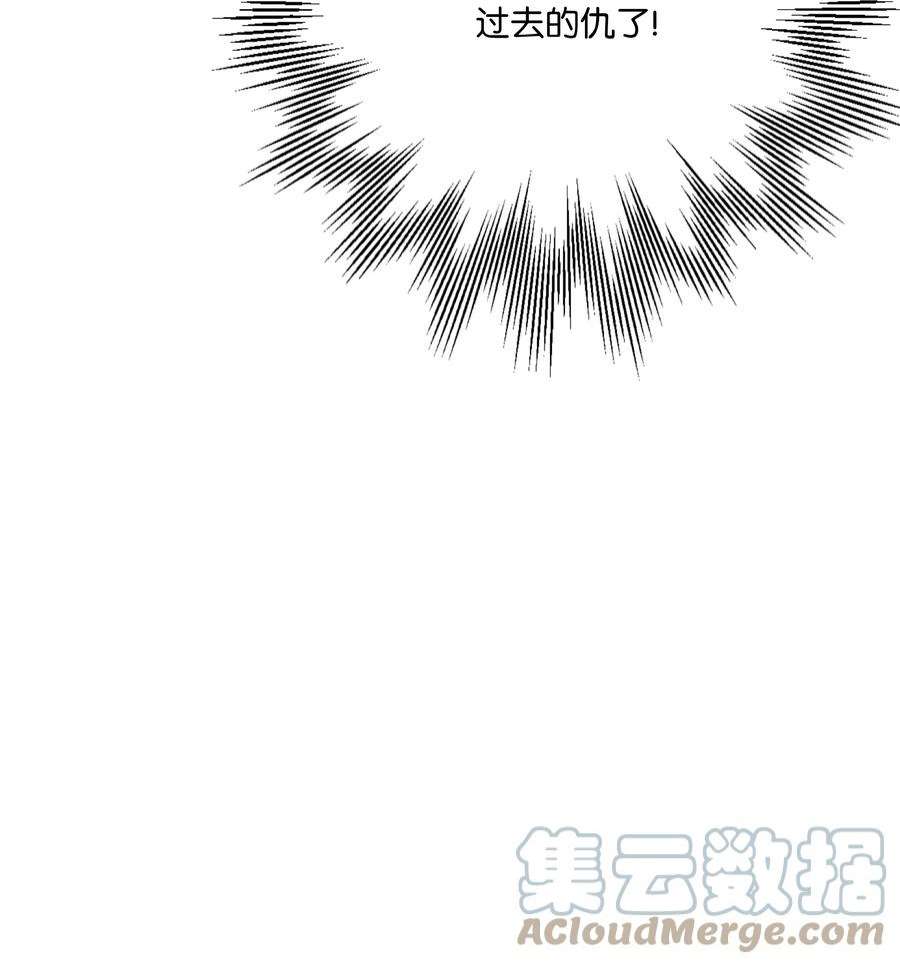 8级魔法师的重生71 夜袭