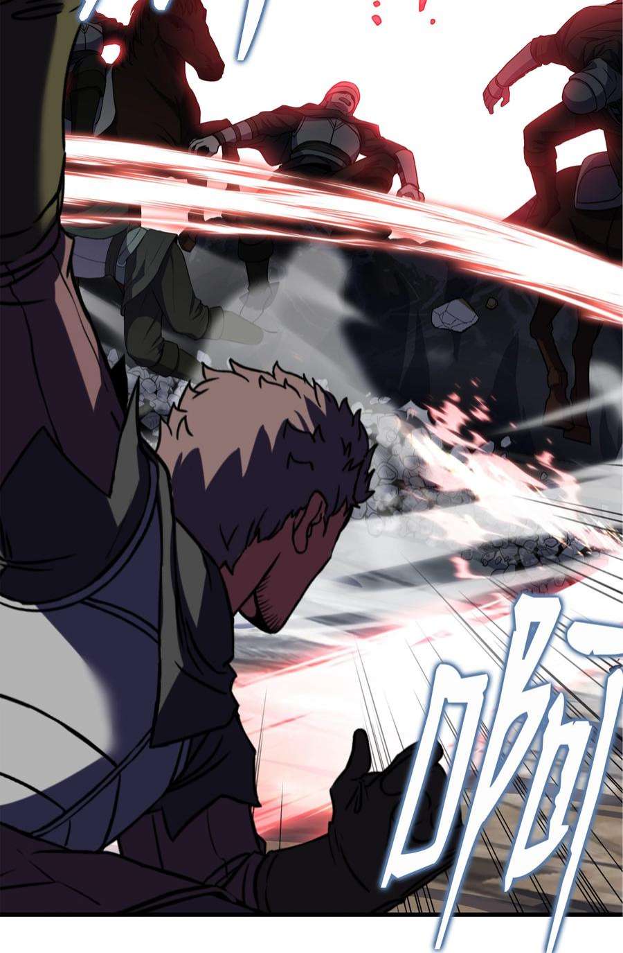 8级魔法师的重生71 夜袭