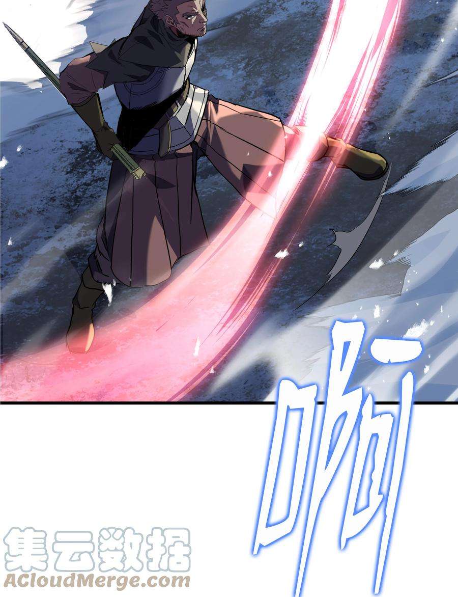 8级魔法师的重生71 夜袭