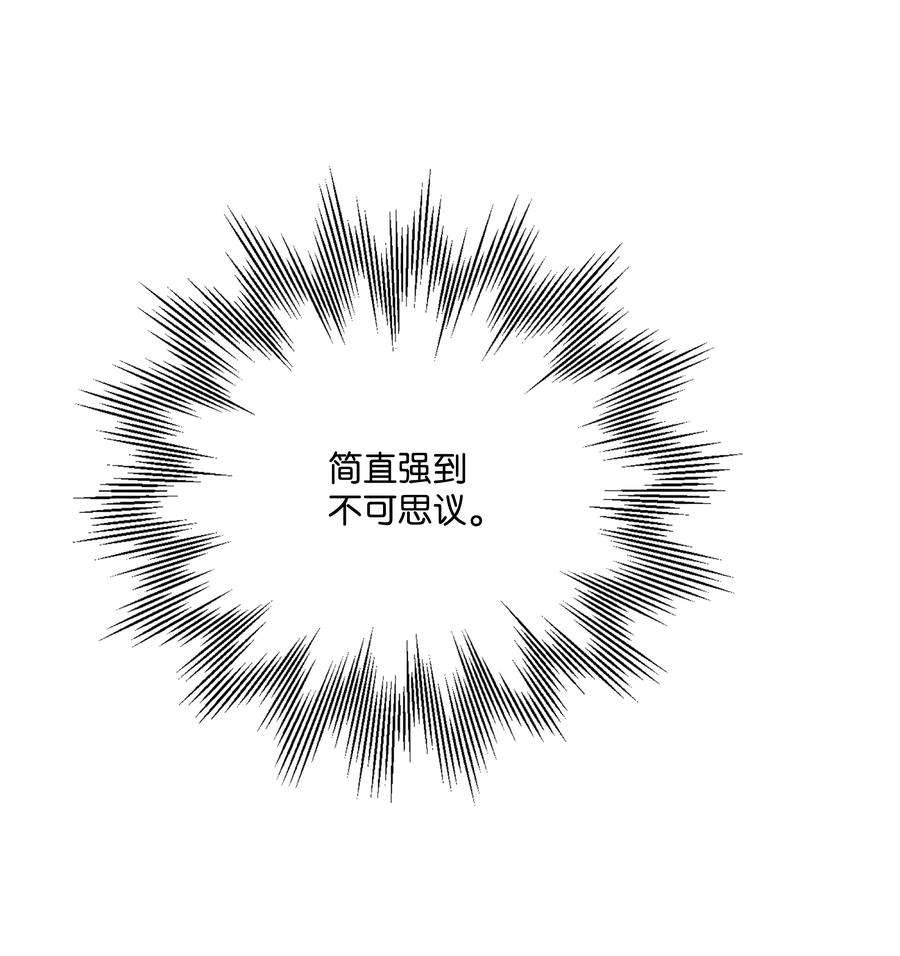 8级魔法师的重生71 夜袭