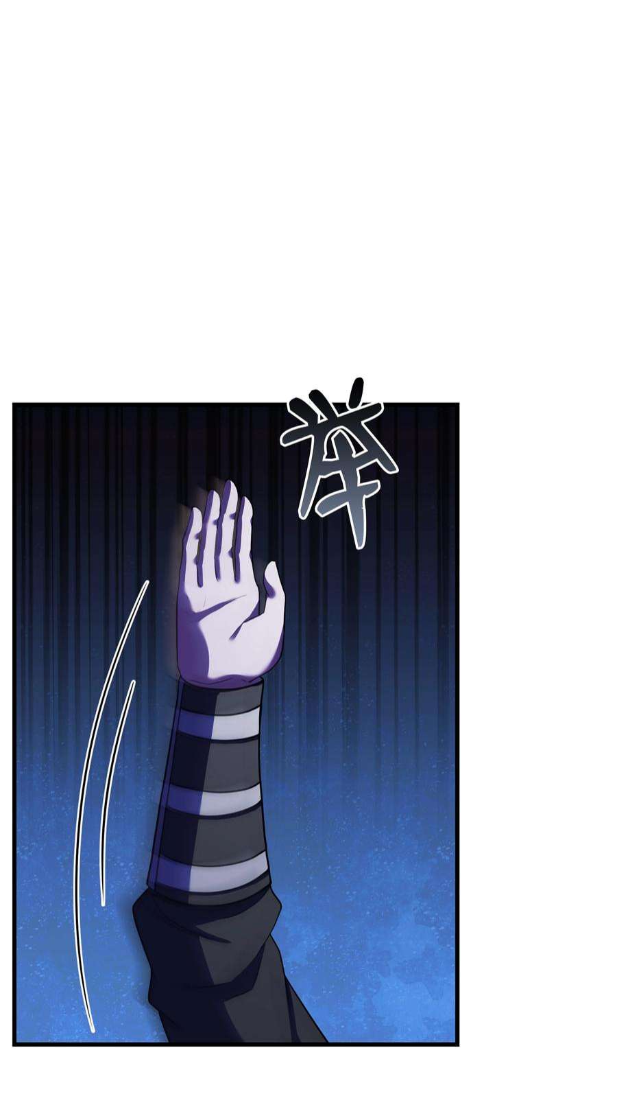 8级魔法师的重生71 夜袭