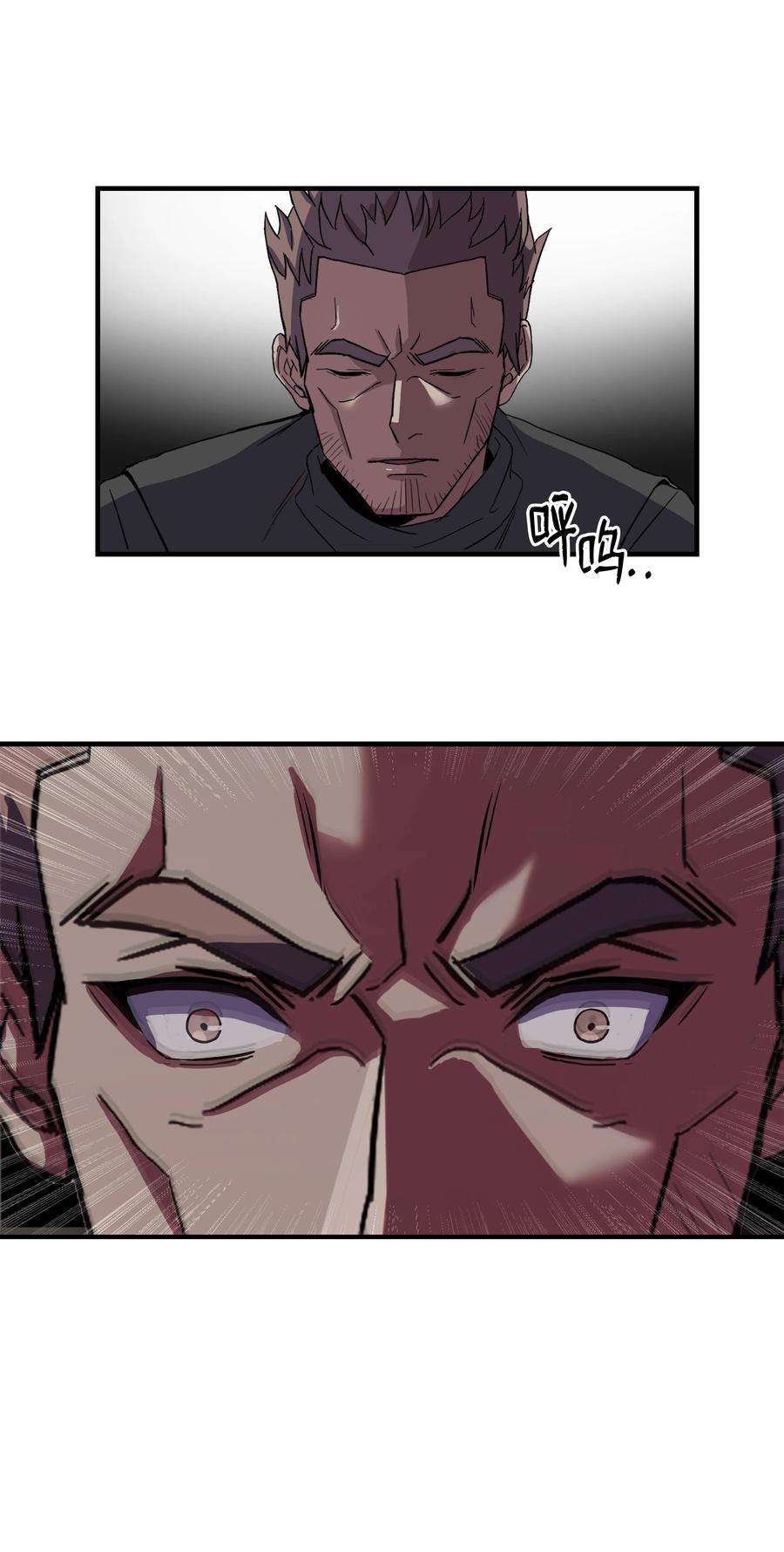 8级魔法师的重生71 夜袭