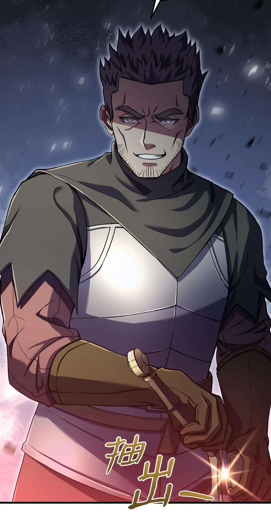 8级魔法师的重生71 夜袭