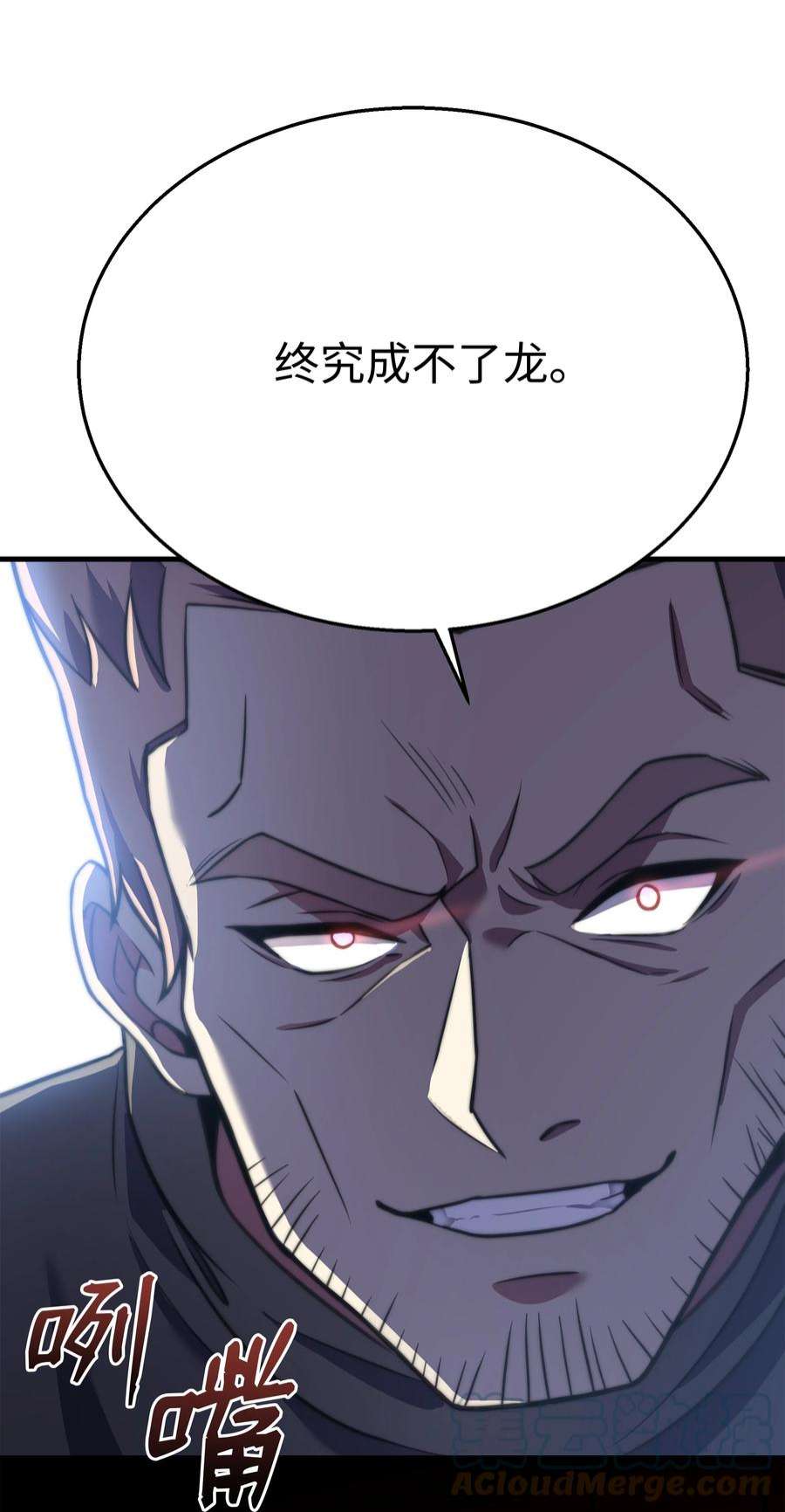 8级魔法师的重生71 夜袭