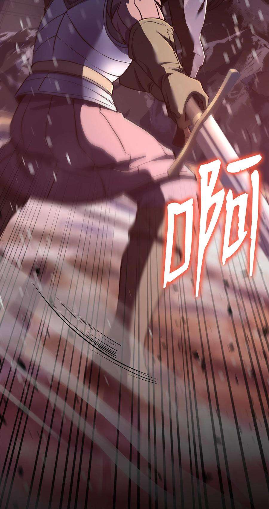 8级魔法师的重生71 夜袭