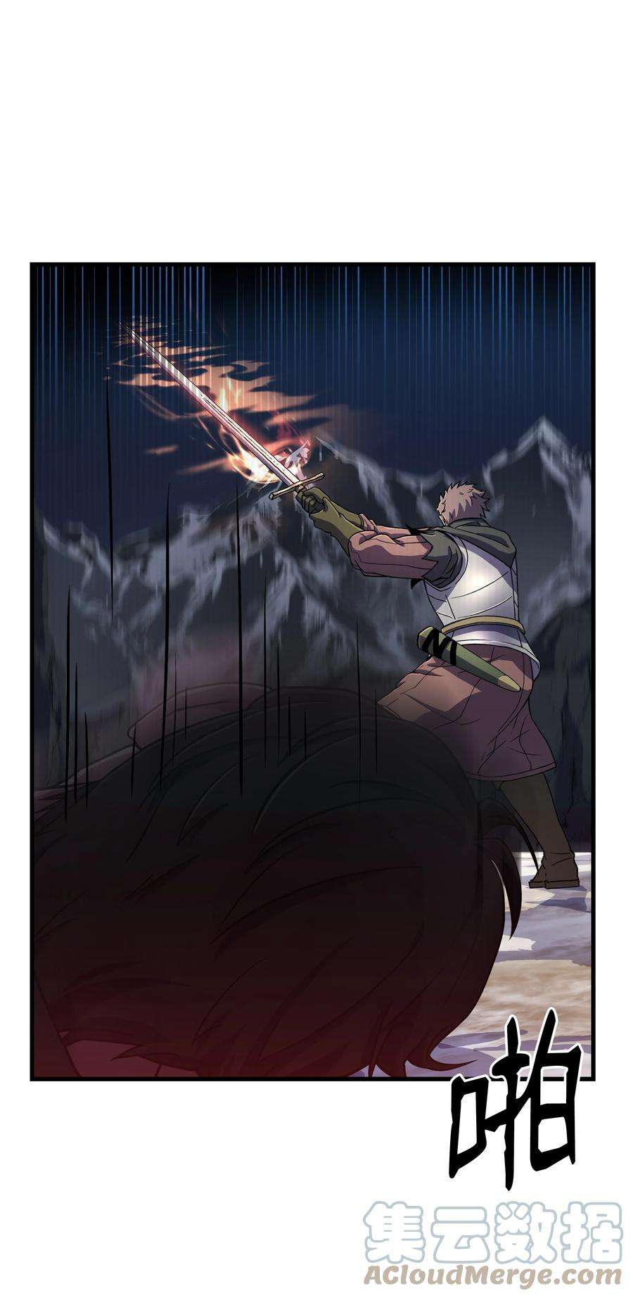 8级魔法师的重生71 夜袭