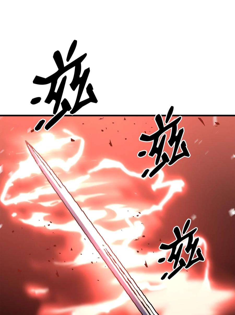 8级魔法师的重生71 夜袭