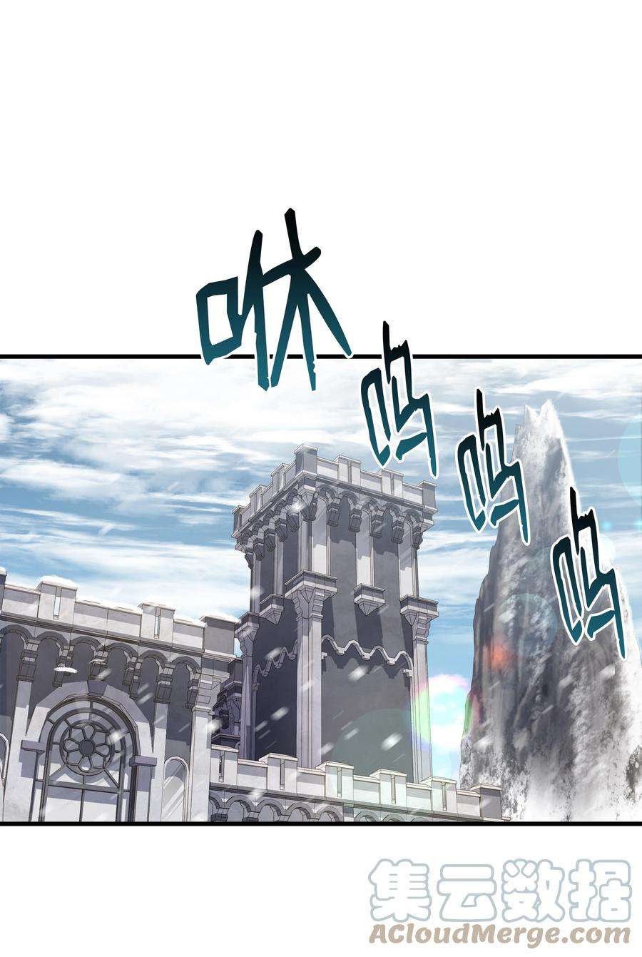 8级魔法师的重生71 夜袭