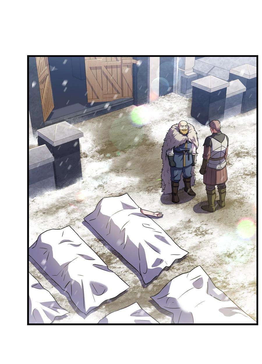 8级魔法师的重生71 夜袭