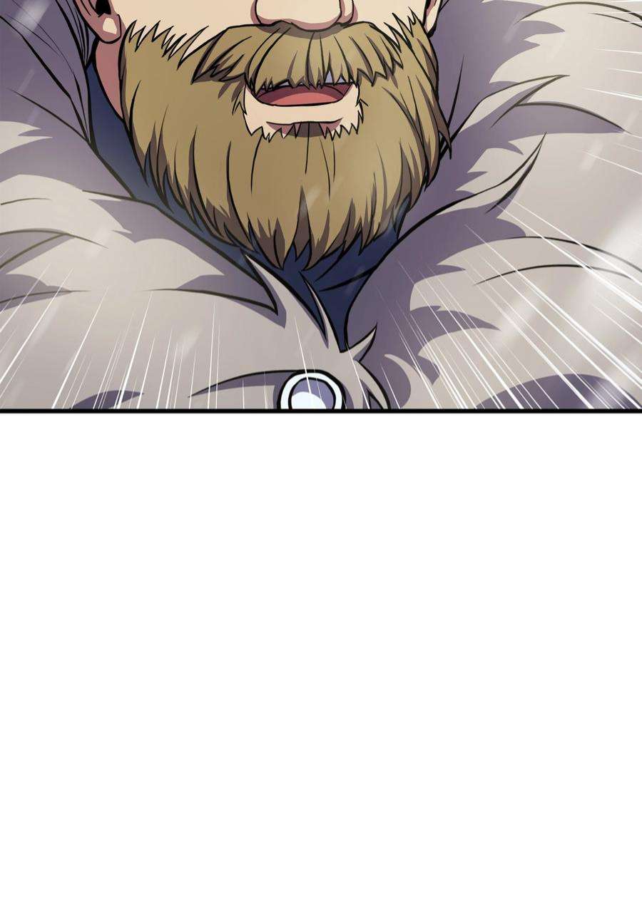 8级魔法师的重生71 夜袭