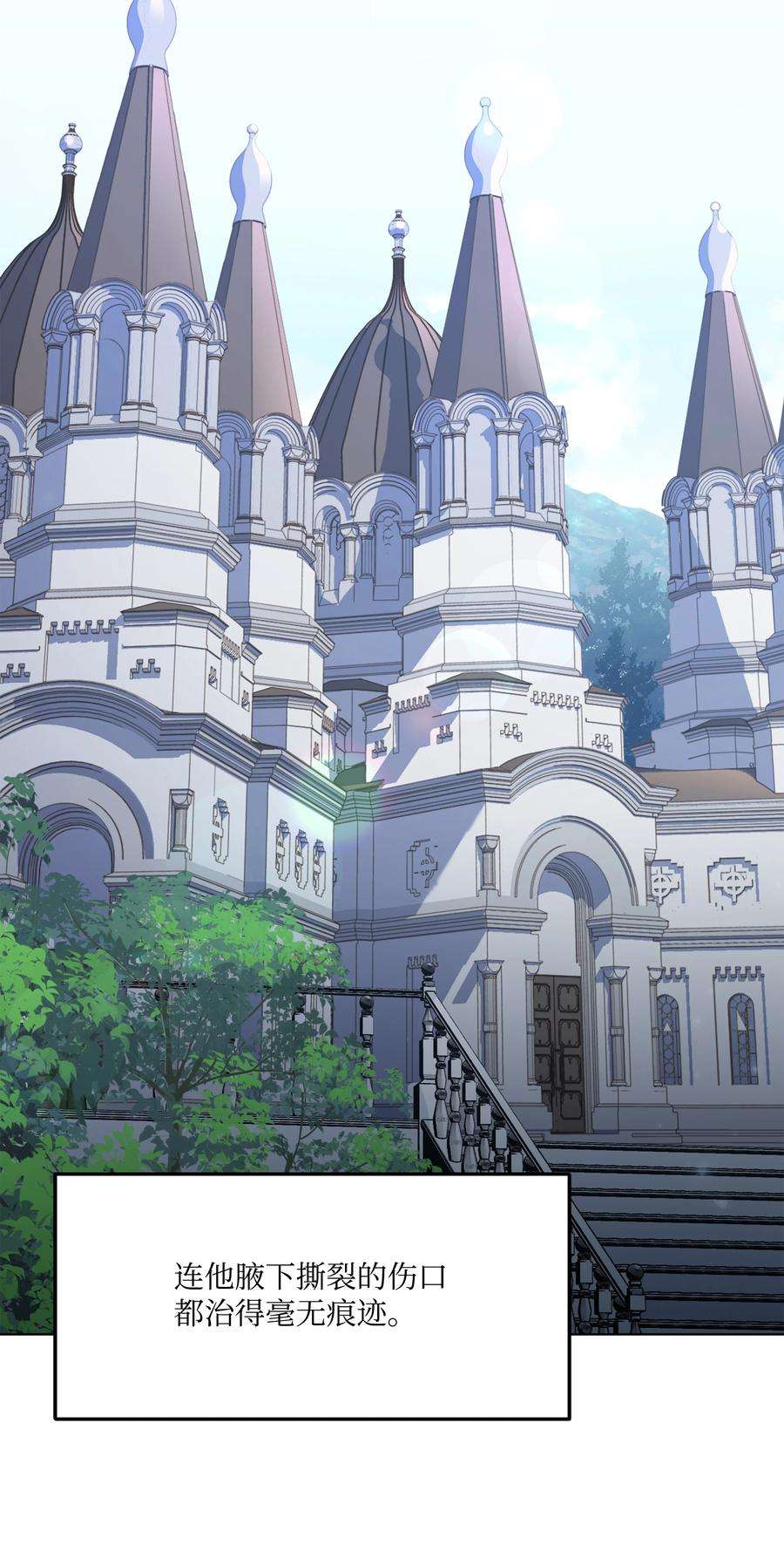 8级魔法师的重生72 拳头和法律