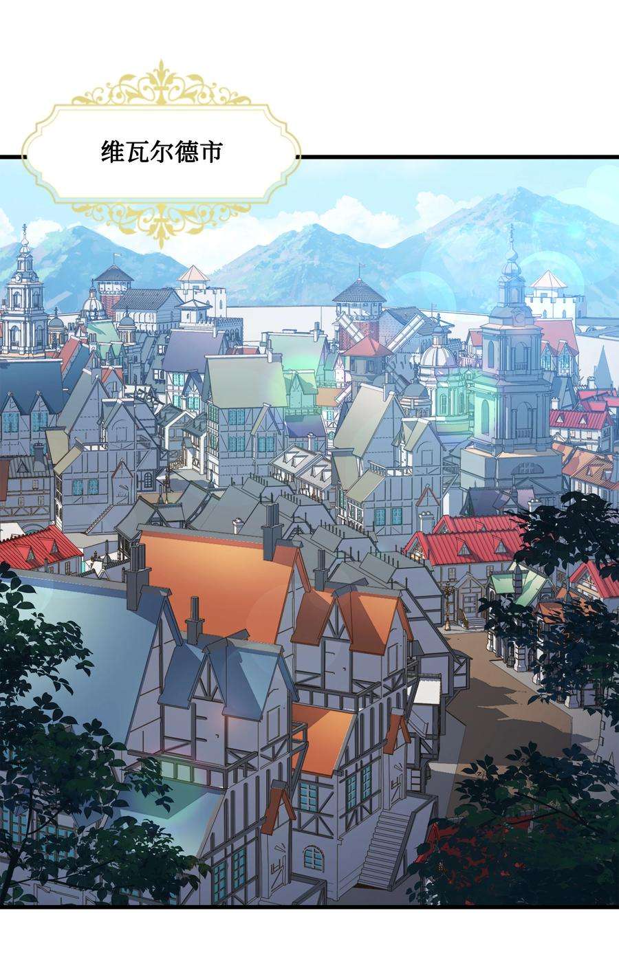 8级魔法师的重生72 拳头和法律