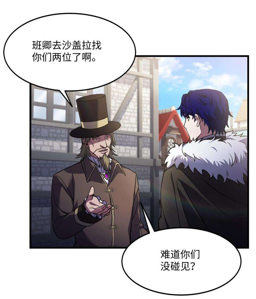 8级魔法师的重生72 拳头和法律