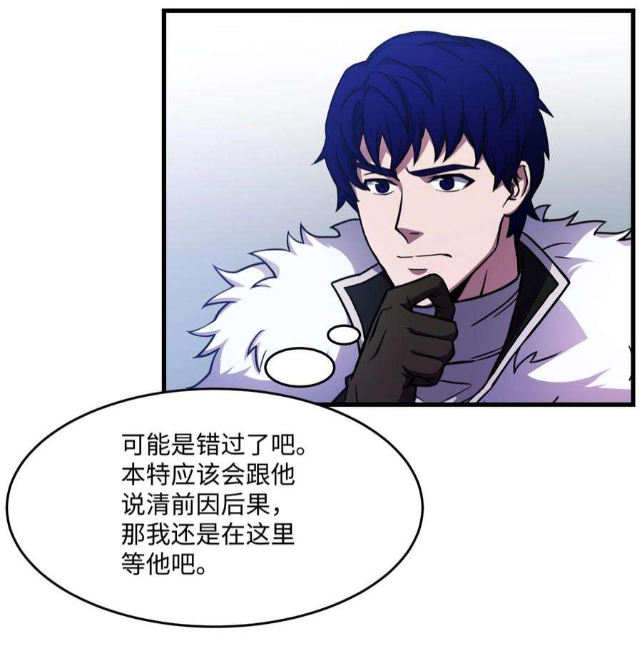 8级魔法师的重生72 拳头和法律