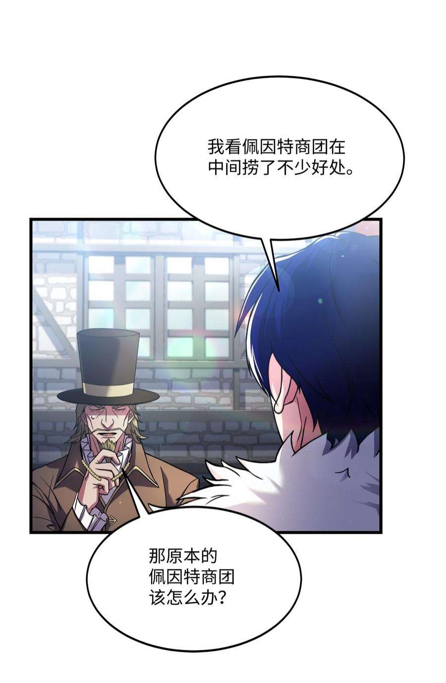 8级魔法师的重生72 拳头和法律