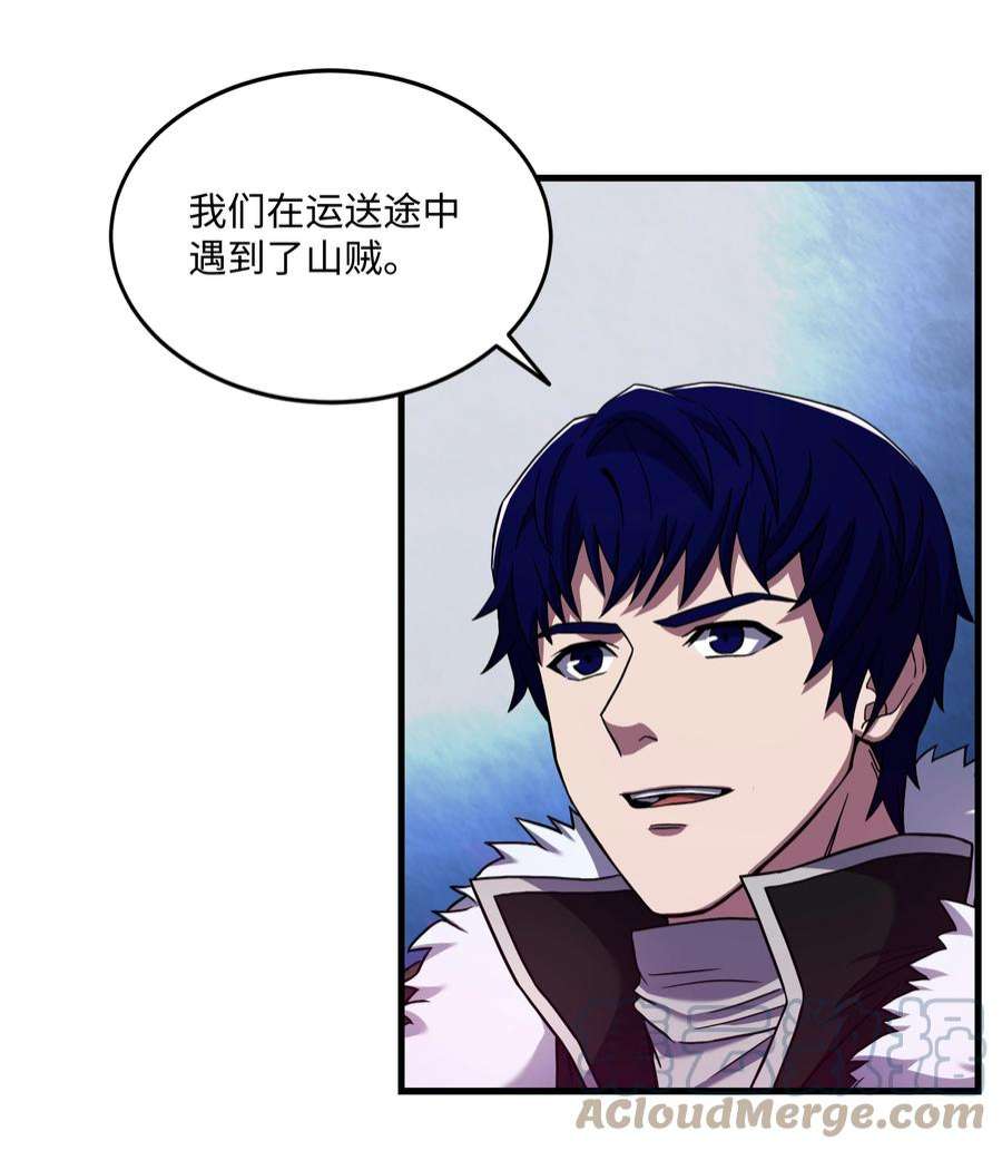 8级魔法师的重生72 拳头和法律