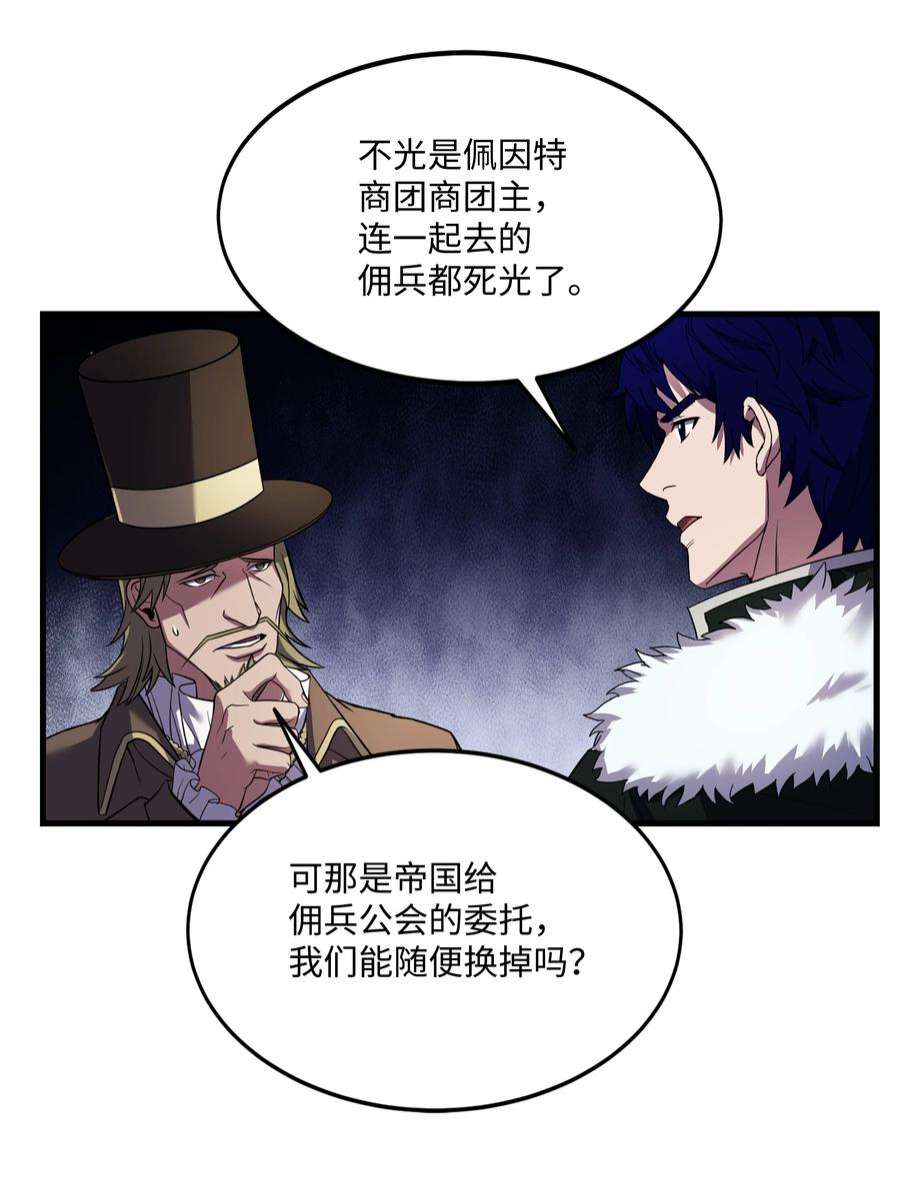 8级魔法师的重生72 拳头和法律