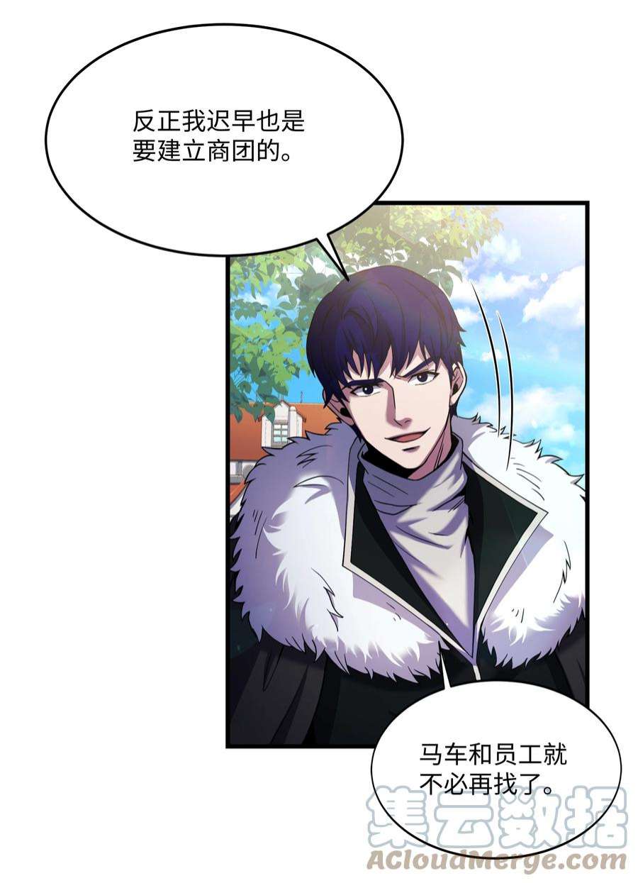 8级魔法师的重生72 拳头和法律