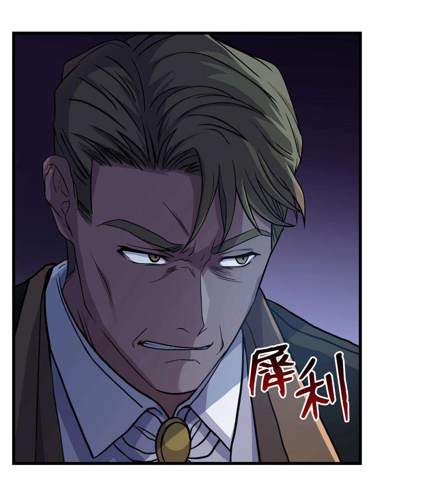 8级魔法师的重生72 拳头和法律